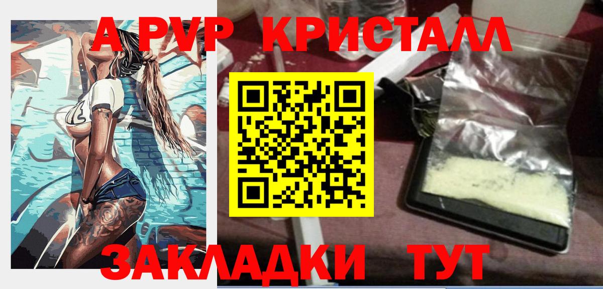 A-PVP СК КРИС Каменск-Шахтинский