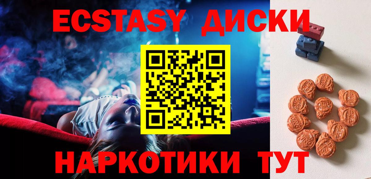 Ecstasy бентли Каменск-Шахтинский