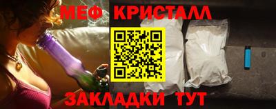 каннабис Краснодар