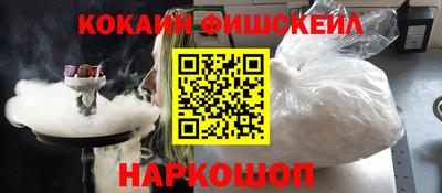 марки lsd Краснознаменск