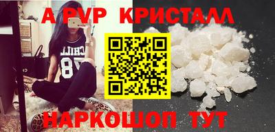 каннабис Краснодар