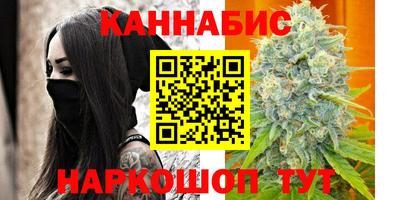 каннабис Краснодар