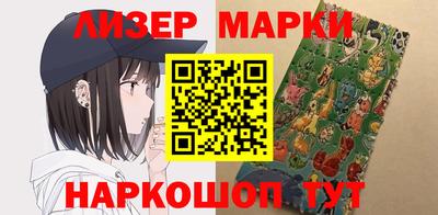 каннабис Краснодар