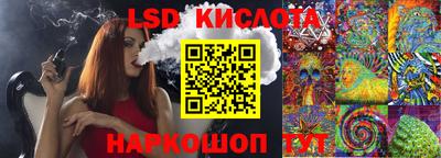 соль ск Краснокаменск