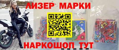 каннабис Краснодар