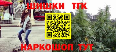 каннабис Краснодар