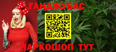 марки lsd Краснознаменск