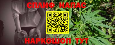 соль ск Краснокаменск