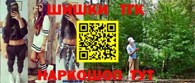соль ск Краснокаменск