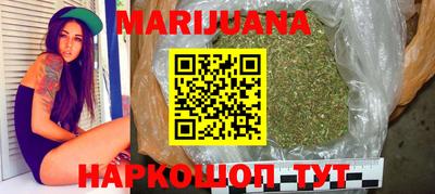 марки lsd Краснознаменск