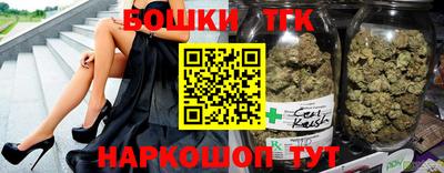 каннабис Краснодар