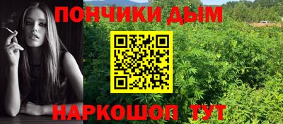 каннабис Краснодар
