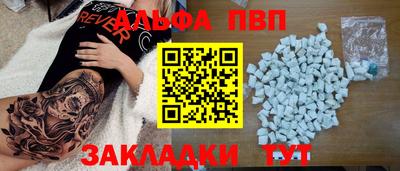 марки lsd Краснознаменск