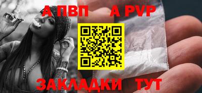 соль ск Краснокаменск