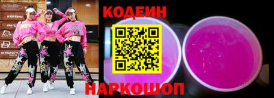 марки lsd Краснознаменск