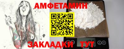 соль ск Краснокаменск
