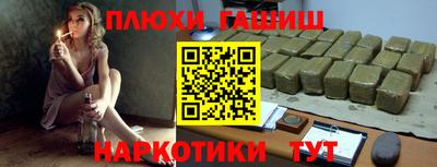 каннабис Краснодар