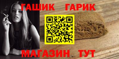 марки lsd Краснознаменск
