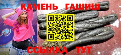 каннабис Краснодар