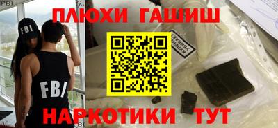 каннабис Краснодар
