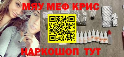 каннабис Краснодар