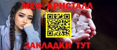 соль ск Краснокаменск