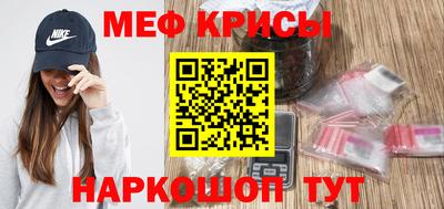 каннабис Краснодар