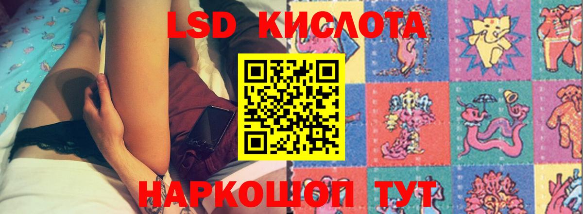 Каменск-Шахтинский  LSD-25 экстази ecstasy  ЛСД экстази  LSD-25 экстази кислота  Вход с VPN 