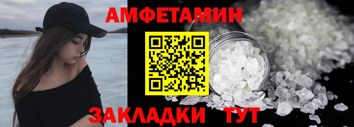 Каменск-Шахтинский  Метамфетамин витя  Вход с VPN 