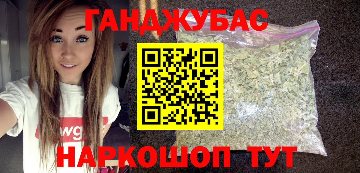 Шишки марихуана AK-47 Каменск-Шахтинский